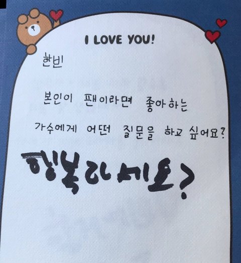 와 비아이 진짜 맴찢이다.... | 인스티즈