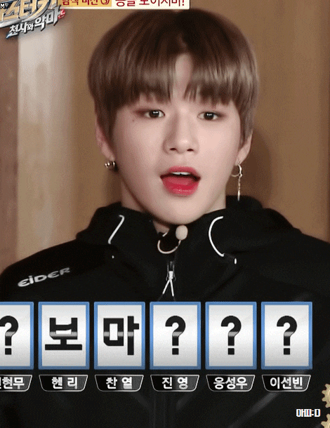 강다니엘 이 짤 장난기 많은 초딩같앜ㅋㅋㅋㅋㅋㅋ | 인스티즈