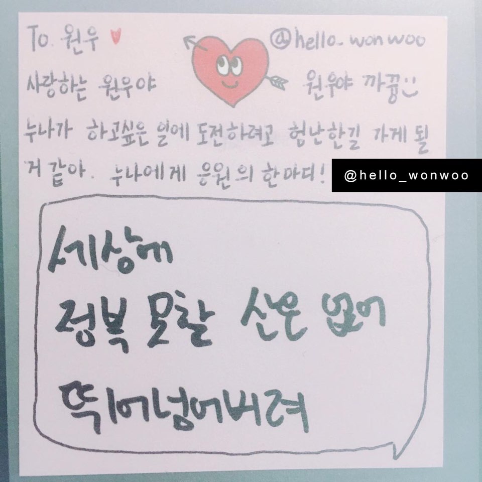 팬사랑 넘친다 넘쳐 (주어 세븐틴 | 인스티즈