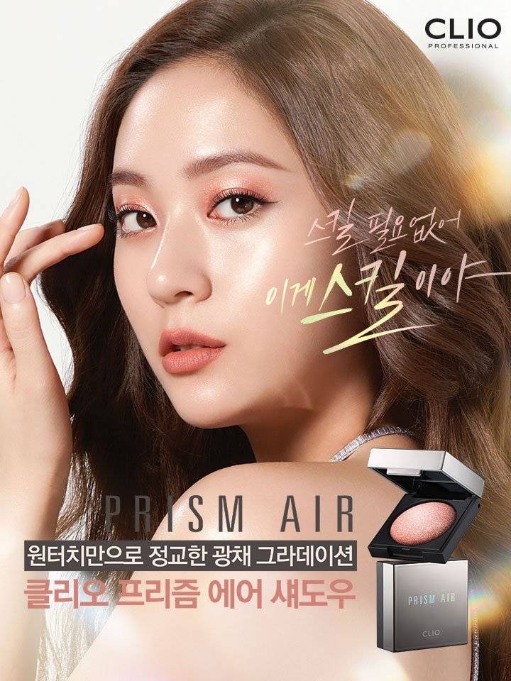 크리스탈로 모델 바뀐 클리오 | 인스티즈