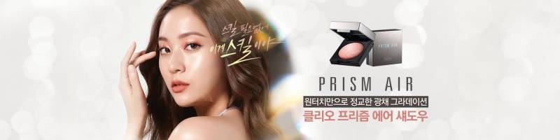 크리스탈로 모델 바뀐 클리오 | 인스티즈