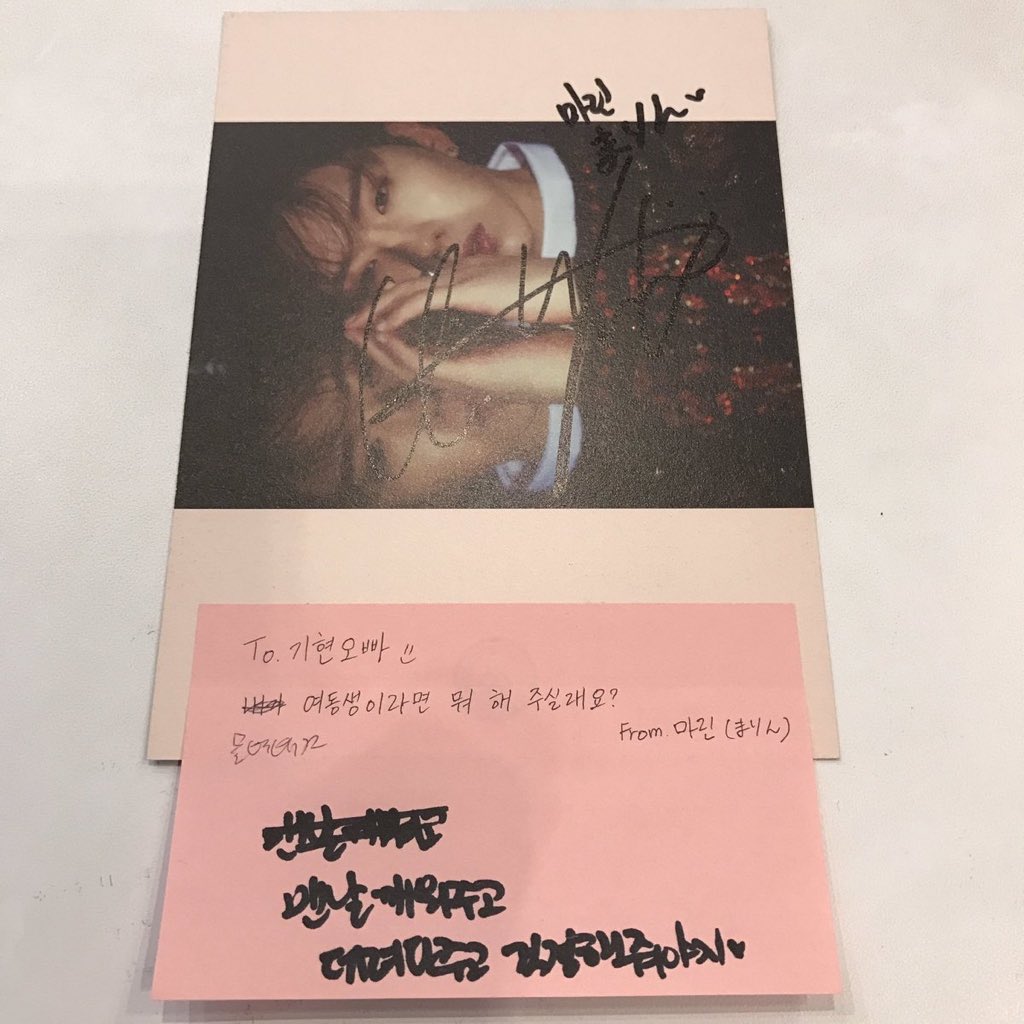 아 몬엑 멤버들 여동생에 대해 환상 가지고있는게 진심 겁나 웃김 | 인스티즈