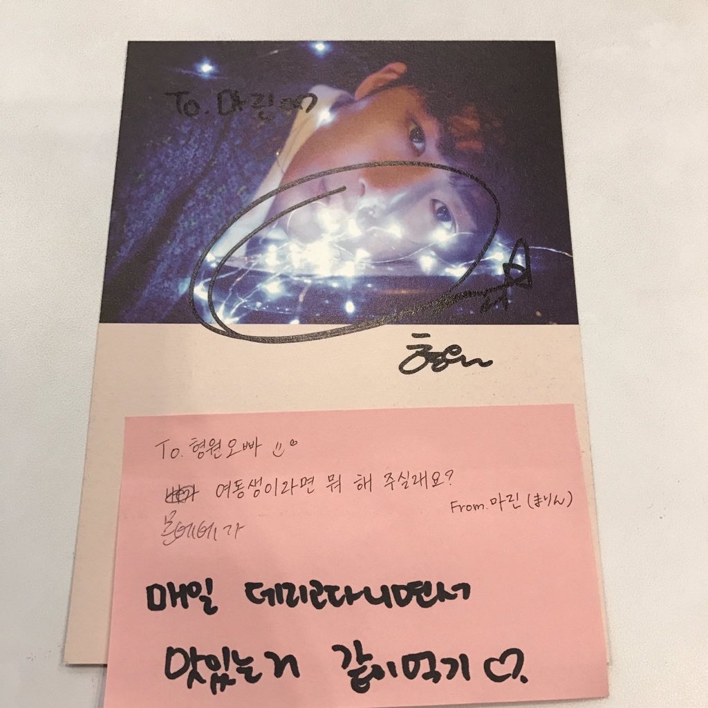 아 몬엑 멤버들 여동생에 대해 환상 가지고있는게 진심 겁나 웃김 | 인스티즈