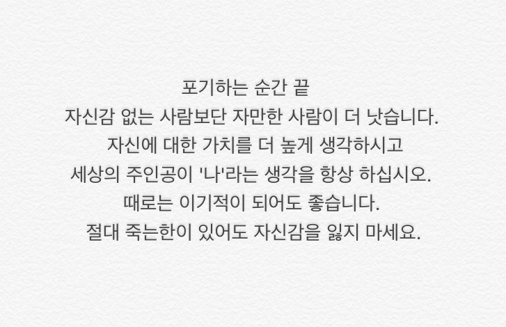 [정리글] 하이라이트가 지금까지 함께 걸어오며 우리에게 해준 말말말 정리본 1편 | 인스티즈