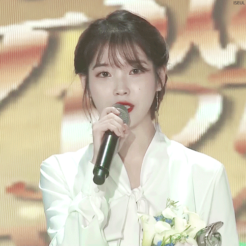 아이유 사랑해 | 인스티즈