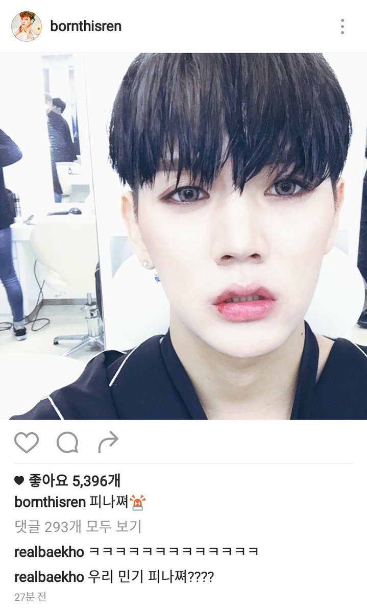 ㄱ 꿀떨어지는 🐯🐰 하세요 | 인스티즈