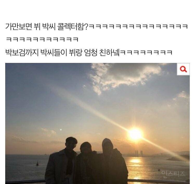 제비설 도는 아이돌멤버 | 인스티즈