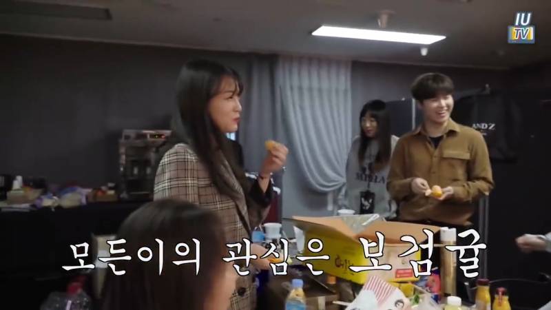 아이유팀까지 생각하는 보검복지부ㅋㅋㅋㅋㅋㅋ | 인스티즈