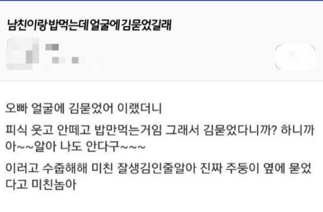 쓰니가 좋아하는 웃긴 짤 모음.jpg (데이터주의) | 인스티즈