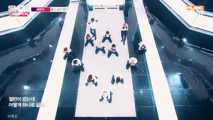 무대를 위에서도 봐야 아는 아이돌 | 인스티즈