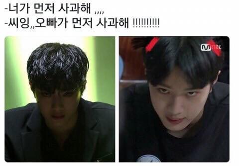 다들 프듀2 이런 짤 하나씩은 있잖아요? ㅋㅋㅋㅋㅋㅋ | 인스티즈