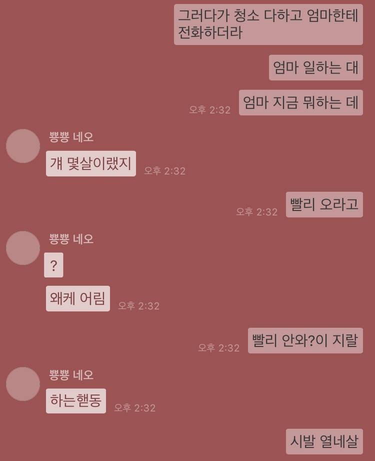 진짜 화난다 이런 4가지 쌈싸먹은 동생 버릇 어떻게 고쳐 | 인스티즈