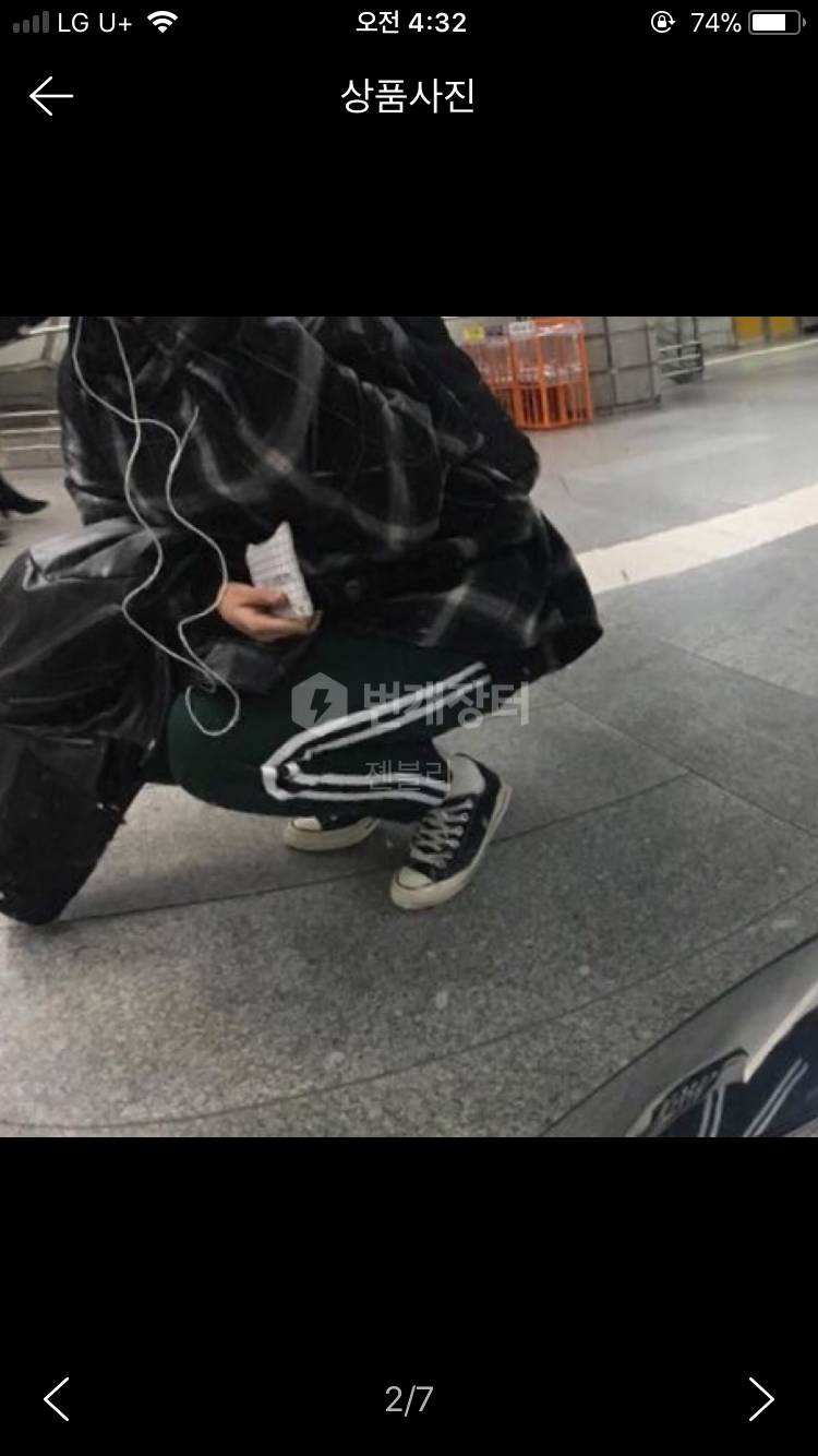 아베크롬비/후아유/아디다스/보세 싸게 팔아요! | 인스티즈