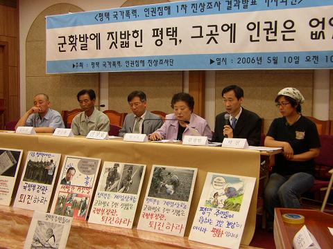 국민들이 먼저 맞을 짓을 했다 | 인스티즈