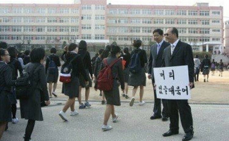 한 선생님의 진심 어린 조언 | 인스티즈