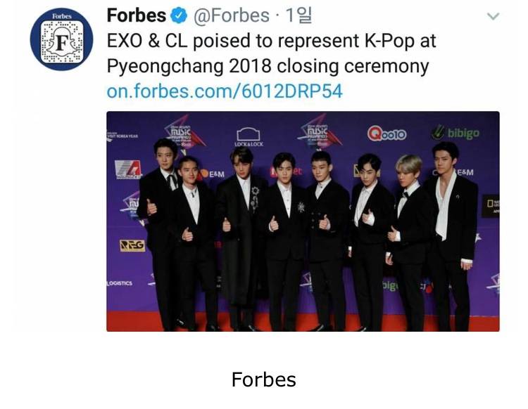 엑소 평창 동계올림픽 외신 반응 현실.. jpg | 인스티즈