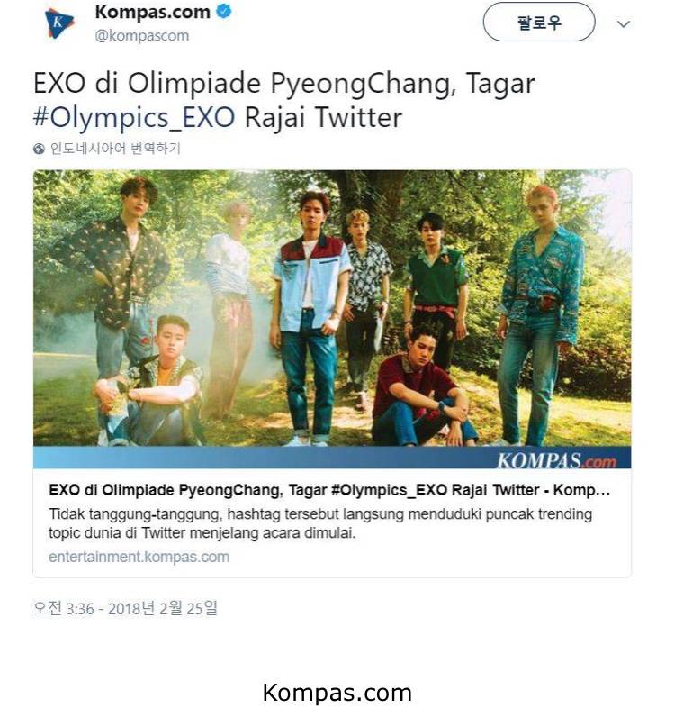 엑소 평창 동계올림픽 외신 반응 현실.. jpg | 인스티즈