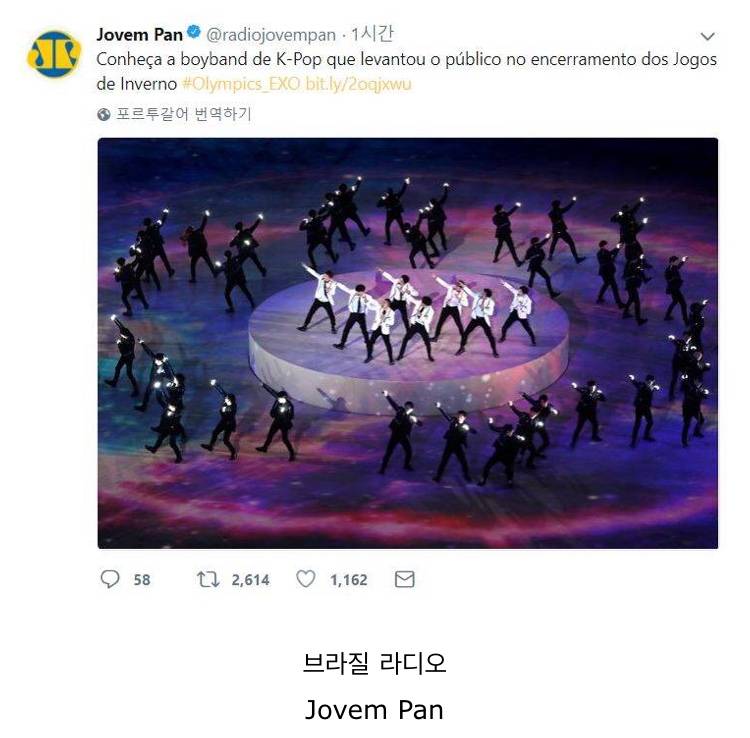 엑소 평창 동계올림픽 외신 반응 현실.. jpg | 인스티즈