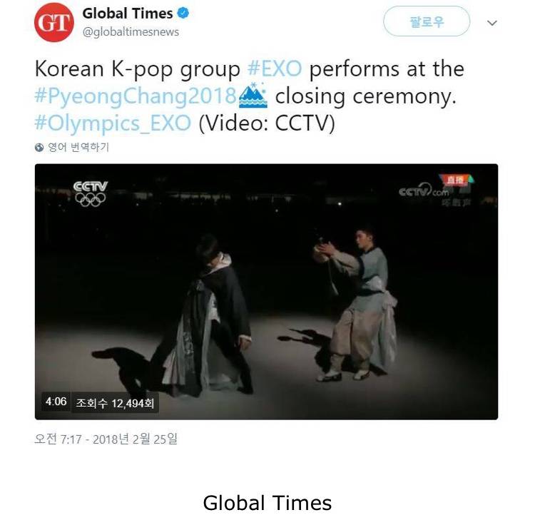 엑소 평창 동계올림픽 외신 반응 현실.. jpg | 인스티즈