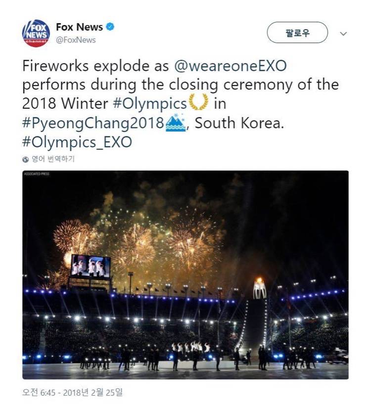 엑소 평창 동계올림픽 외신 반응 현실.. jpg | 인스티즈