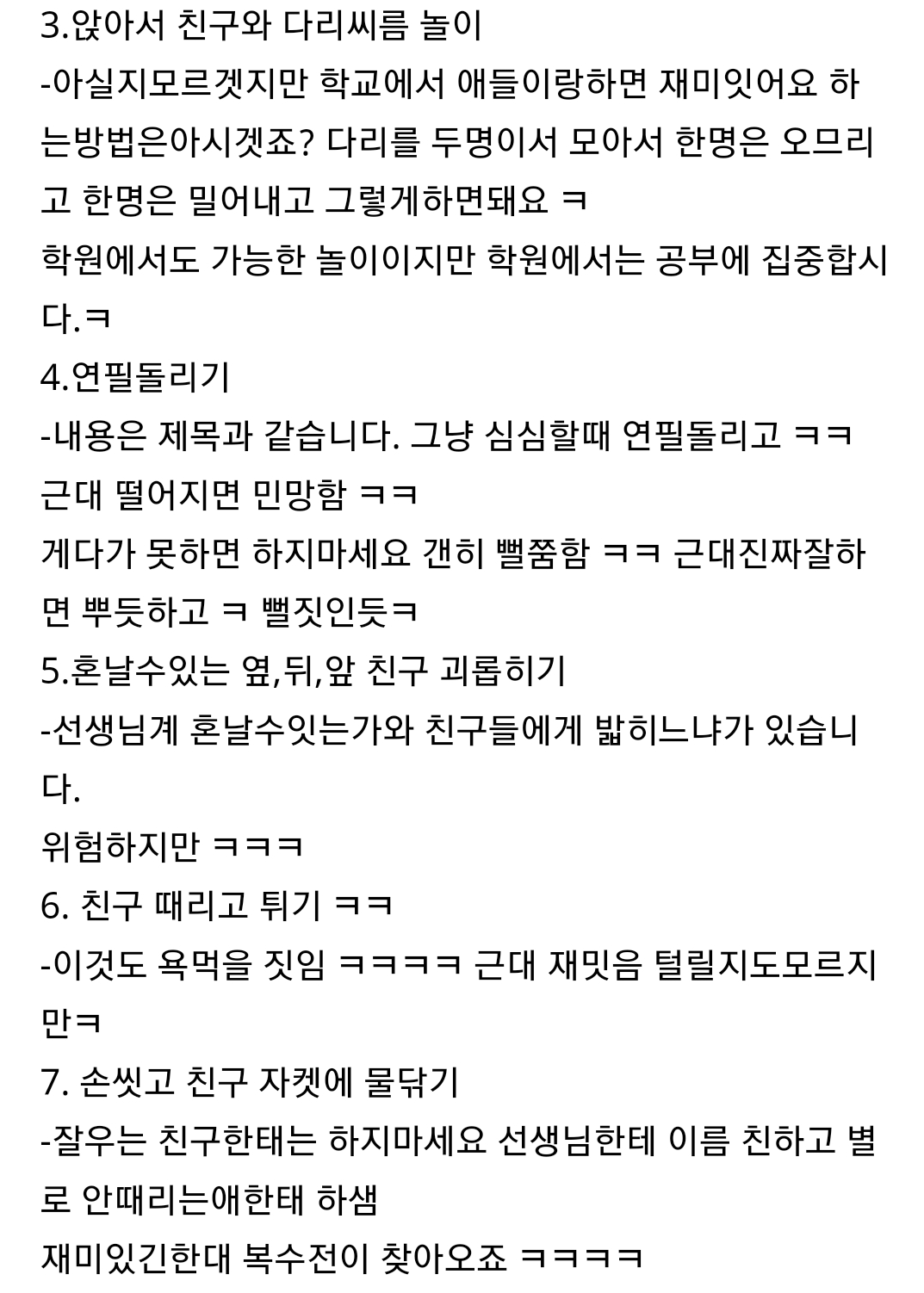 살면서 본 지식인 답변 중 가장 정성스러운 답변 | 인스티즈