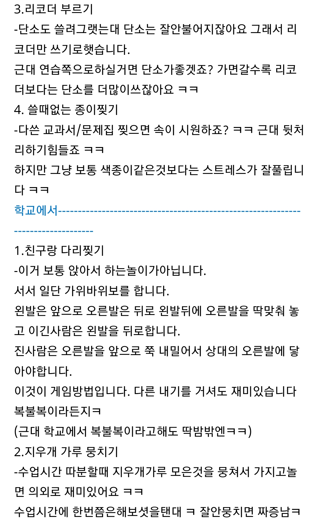 살면서 본 지식인 답변 중 가장 정성스러운 답변 | 인스티즈