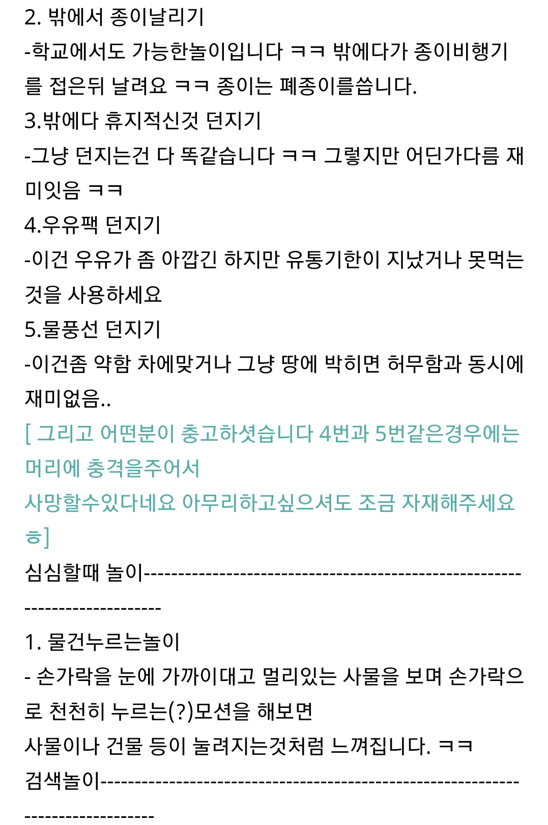 살면서 본 지식인 답변 중 가장 정성스러운 답변 | 인스티즈