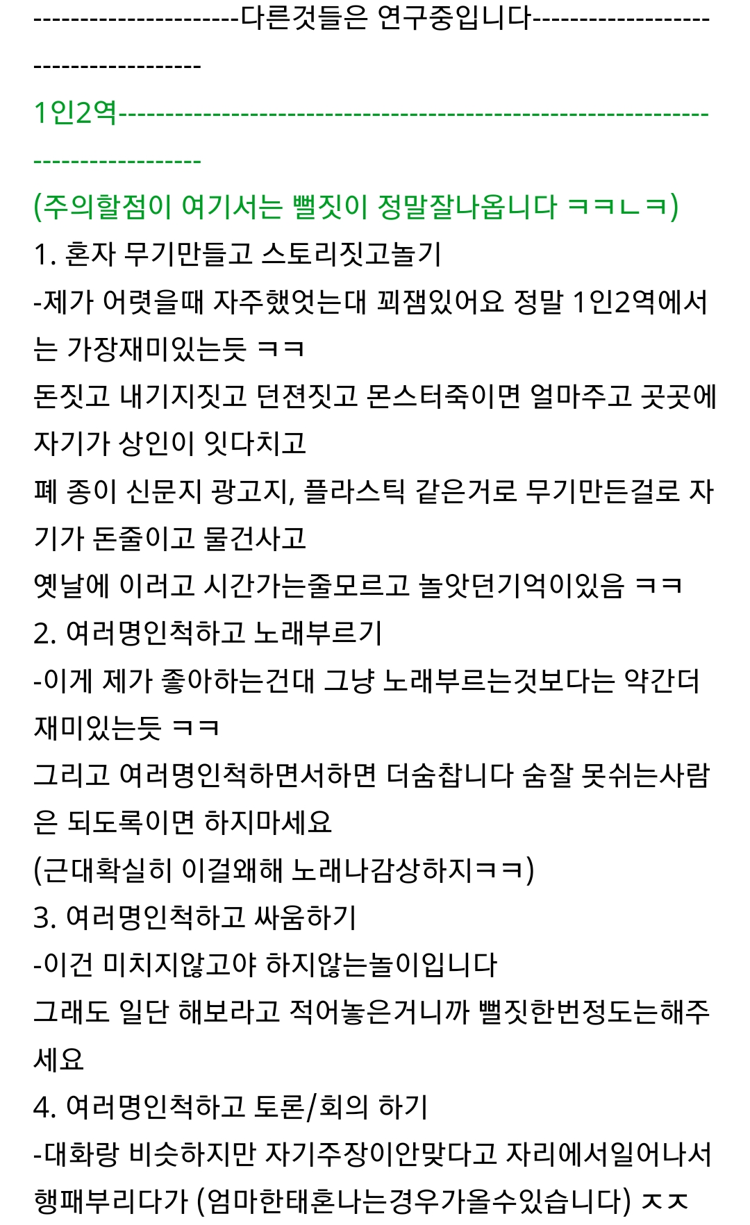 살면서 본 지식인 답변 중 가장 정성스러운 답변 | 인스티즈