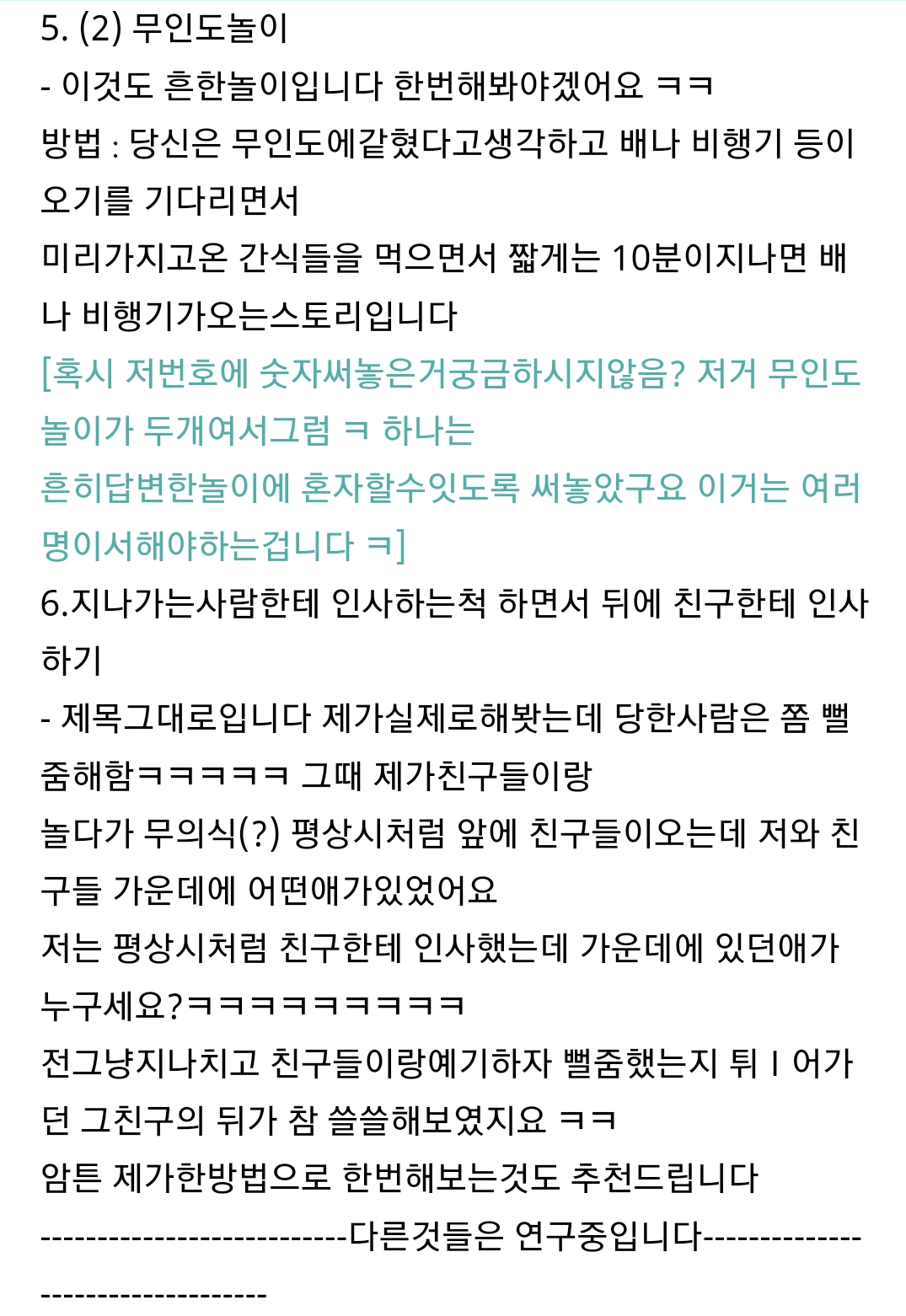 살면서 본 지식인 답변 중 가장 정성스러운 답변 | 인스티즈