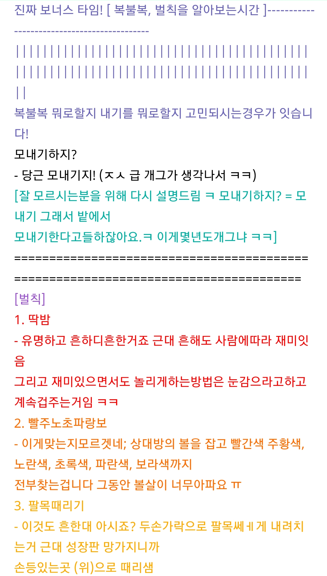 살면서 본 지식인 답변 중 가장 정성스러운 답변 | 인스티즈