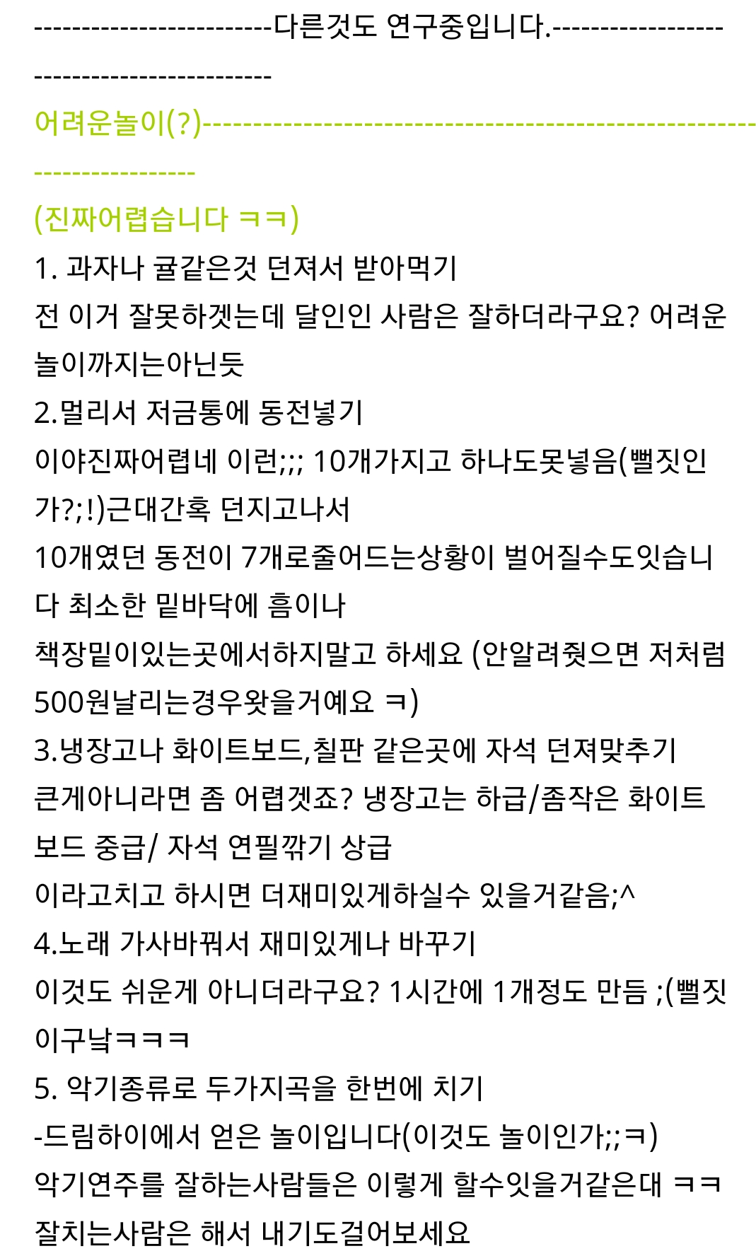 살면서 본 지식인 답변 중 가장 정성스러운 답변 | 인스티즈