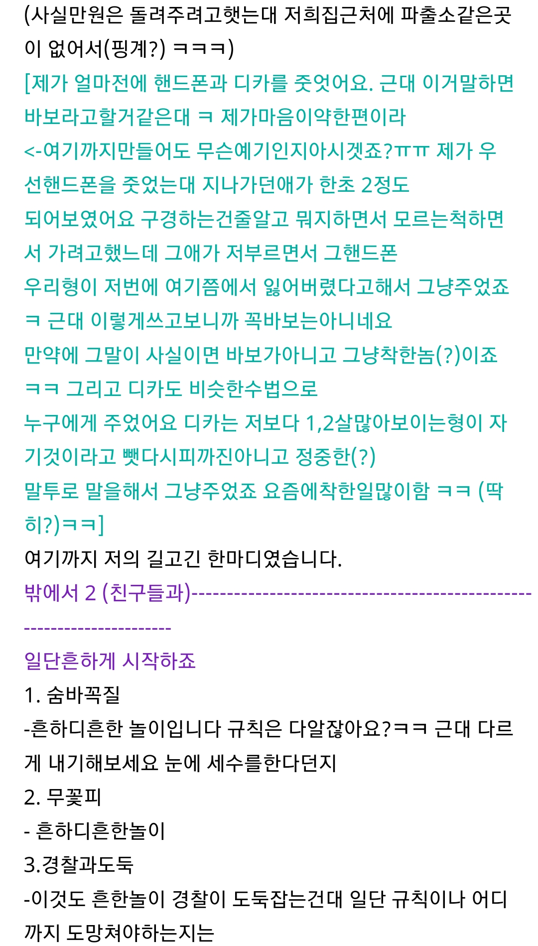 살면서 본 지식인 답변 중 가장 정성스러운 답변 | 인스티즈