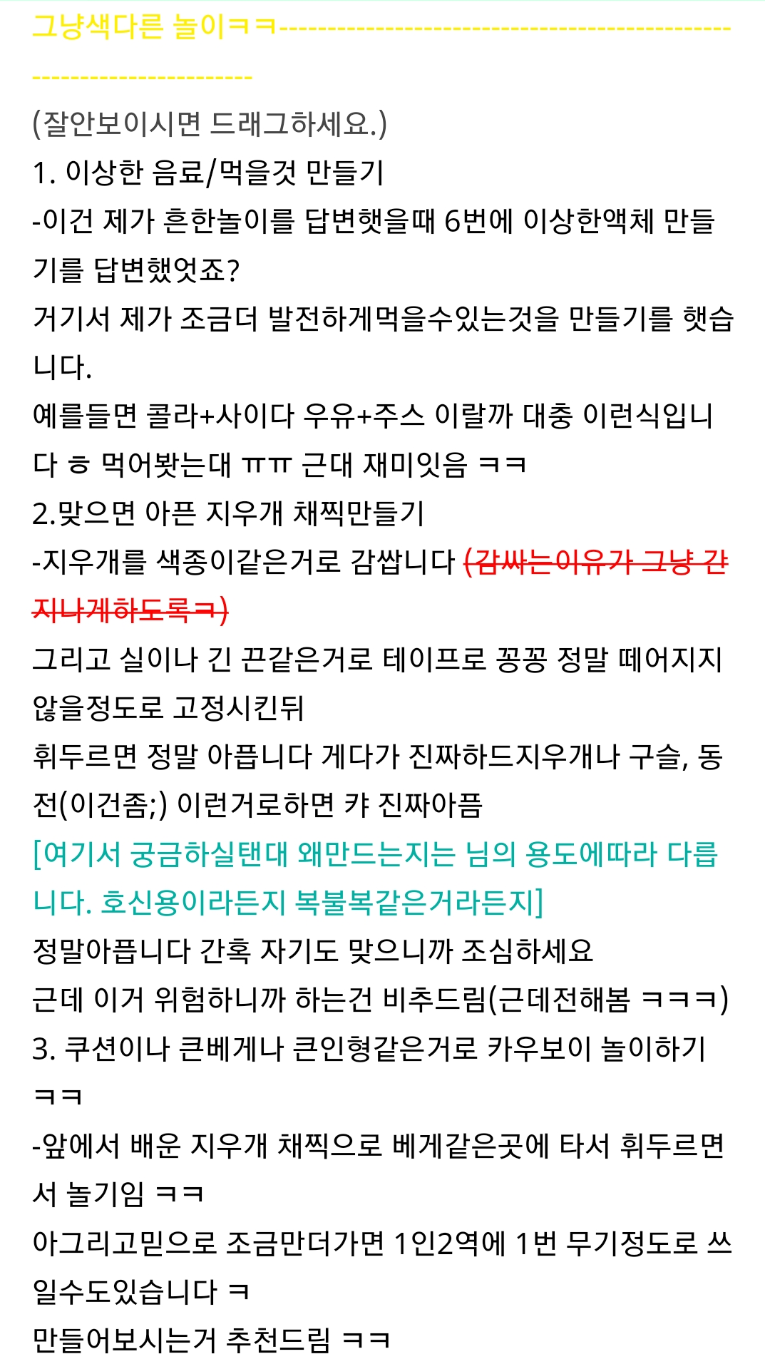 살면서 본 지식인 답변 중 가장 정성스러운 답변 | 인스티즈