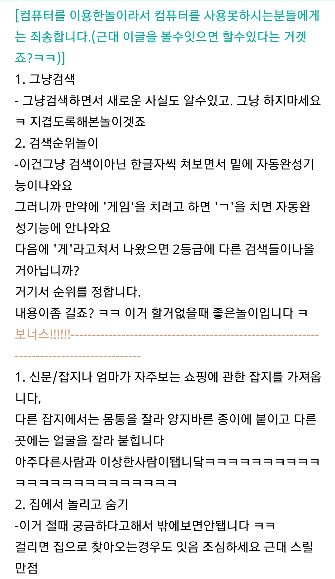 살면서 본 지식인 답변 중 가장 정성스러운 답변 | 인스티즈