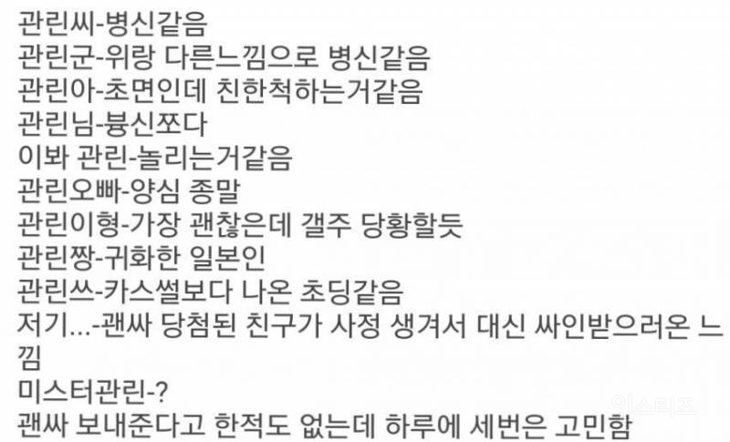 지나가다 모은 웃긴짤 2✔ 추가 | 인스티즈