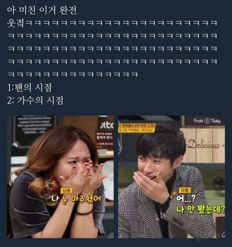 지나가다 모은 웃긴짤✔ 추가 | 인스티즈