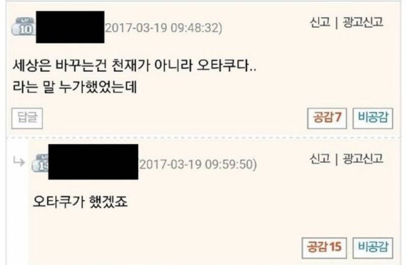 지나가다 모은 웃긴짤 2✔ 추가 | 인스티즈