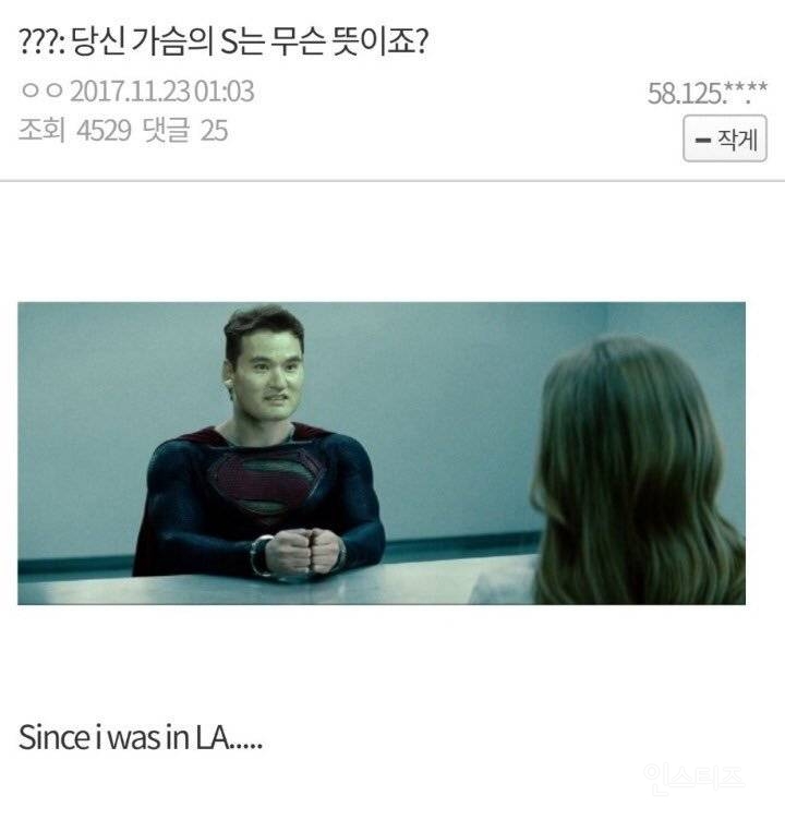 지나가다 모은 웃긴짤 2✔ 추가 | 인스티즈