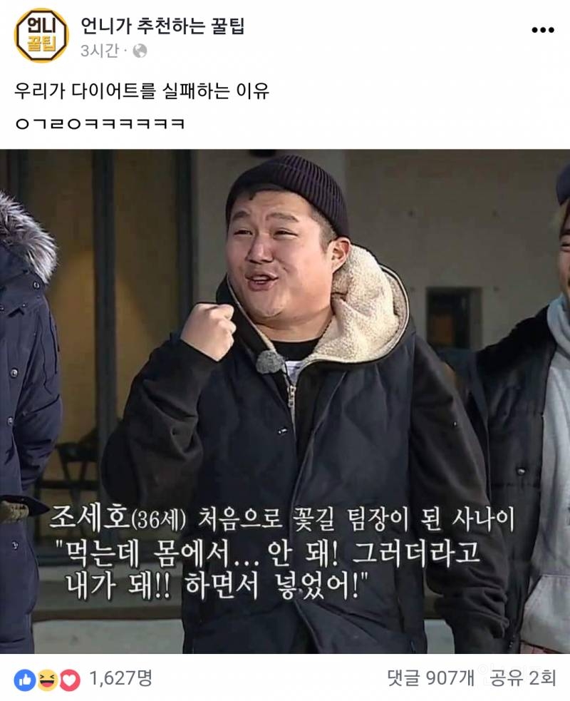지나가다 모은 웃긴짤 2✔ 추가 | 인스티즈