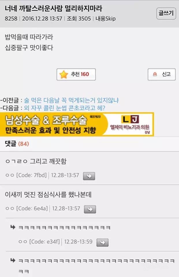 지나가다 모은 웃긴짤 5✔ | 인스티즈