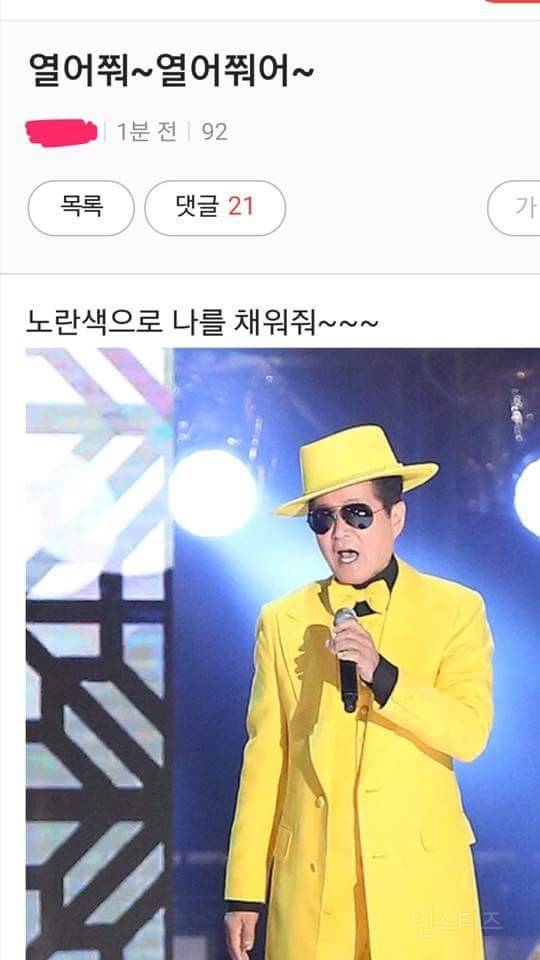 지나가다 모은 웃긴짤 5✔ | 인스티즈