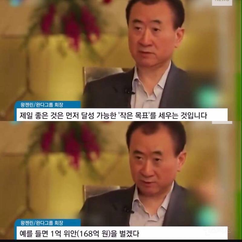 지나가다 모은 웃긴짤 5✔ | 인스티즈