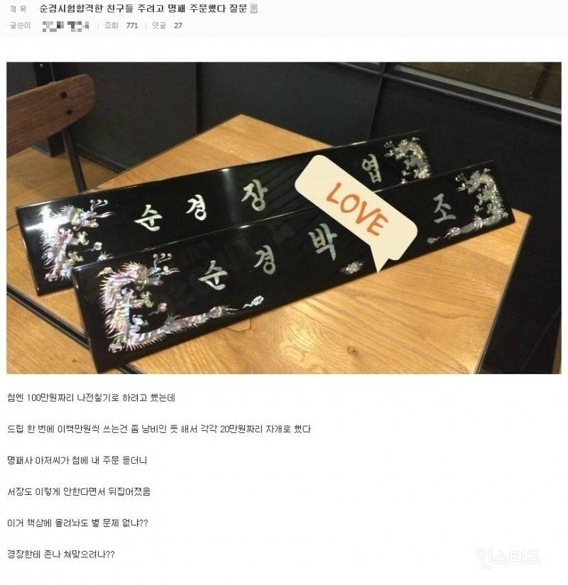 지나가다 모은 웃긴짤 5✔ | 인스티즈