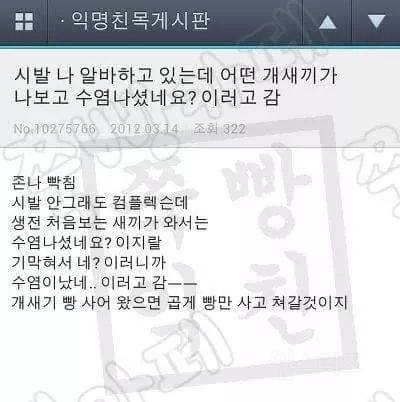 지나가다 모은 웃긴짤 5✔ | 인스티즈