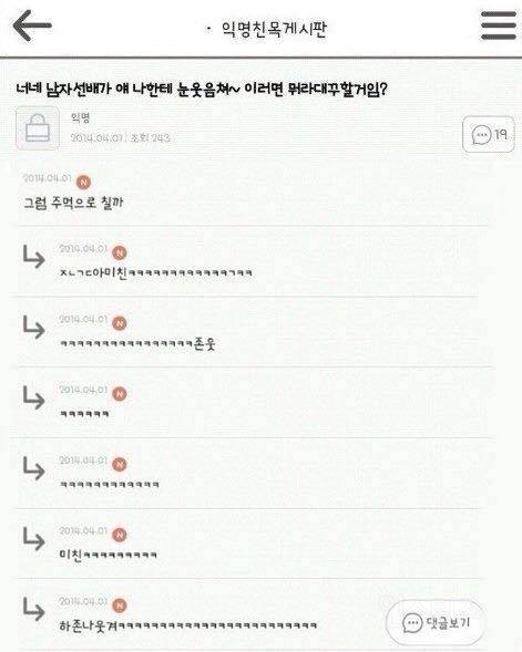 지나가다 모은 웃긴짤 4✔ | 인스티즈