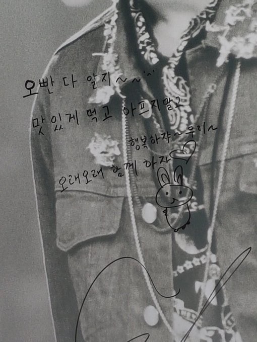 우리가 김준면을 사랑하는 이유 | 인스티즈