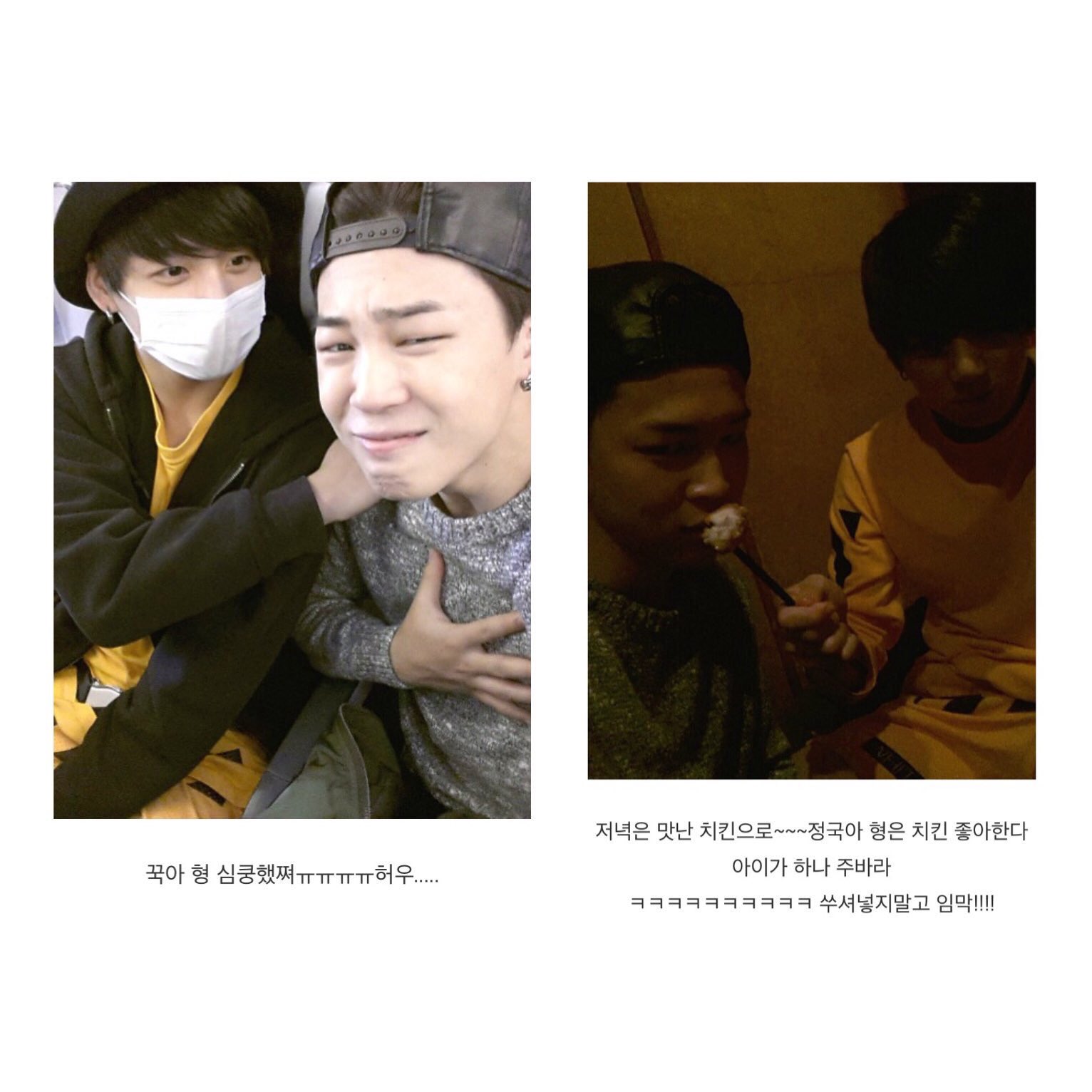 가짜막내가 별명인 형이 있는데 찐막내 자리 굳건히 지키는 방탄 정국 | 인스티즈