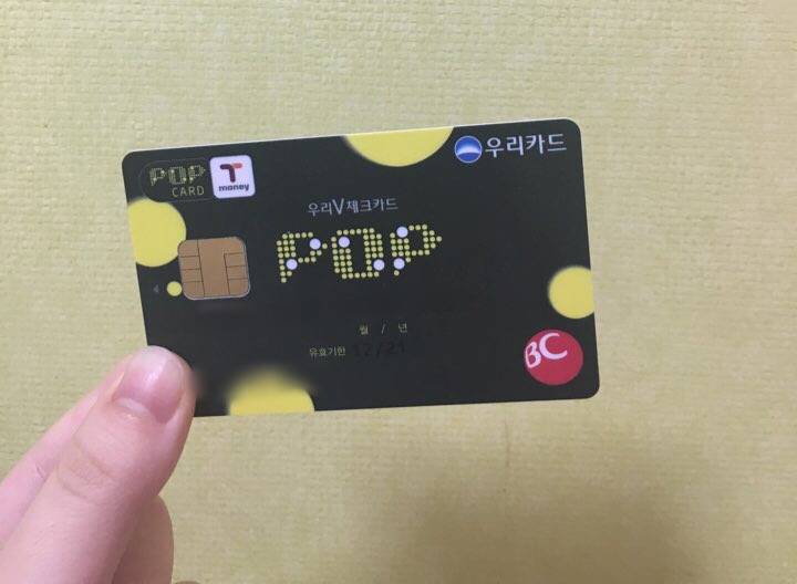 오 미자 체크카드 얘기가 많네에 그러니까 어끄제 발급 받아온 내 첫카드 40>< | 인스티즈