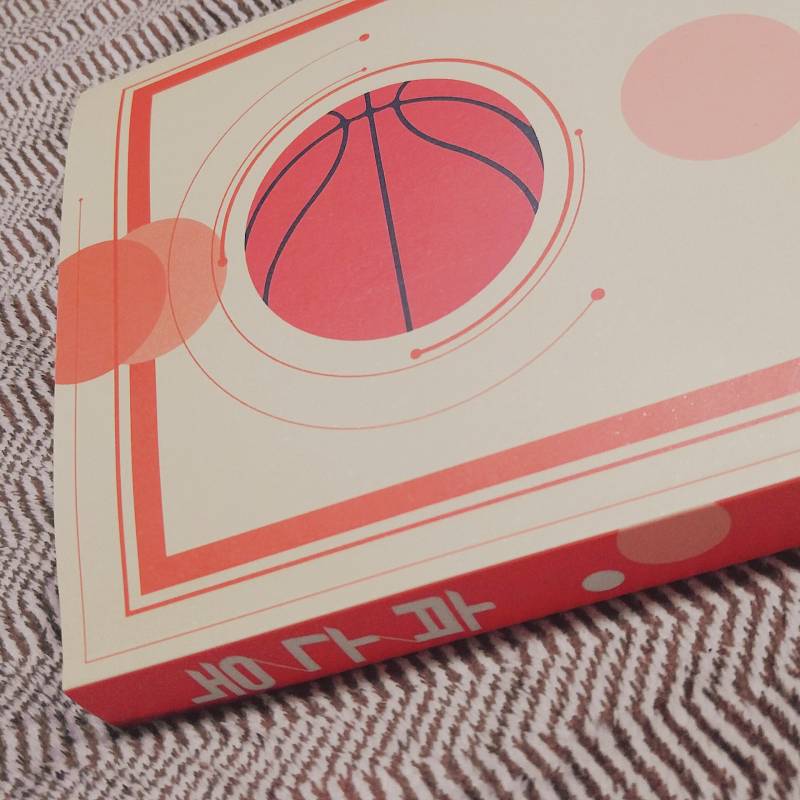 [농구부] 소장본 샘플 책이 도착했습니다! | 인스티즈