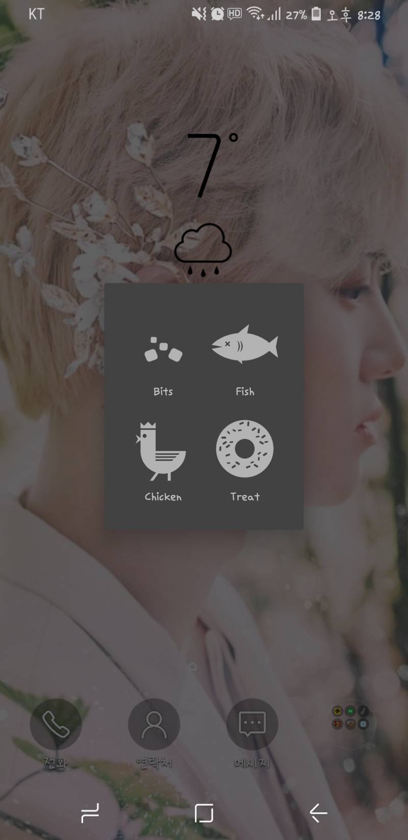 익들아 이거 뭔지 알아..? | 인스티즈